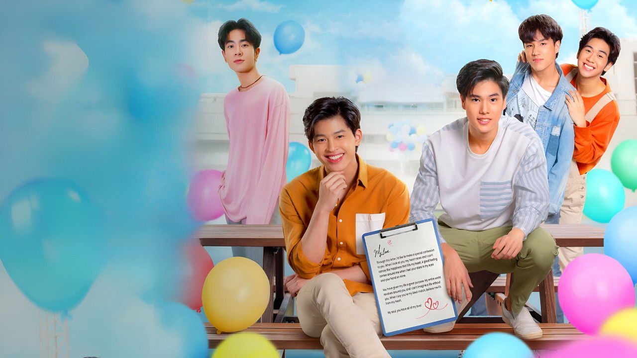 Fish Upon The Sky backdrop