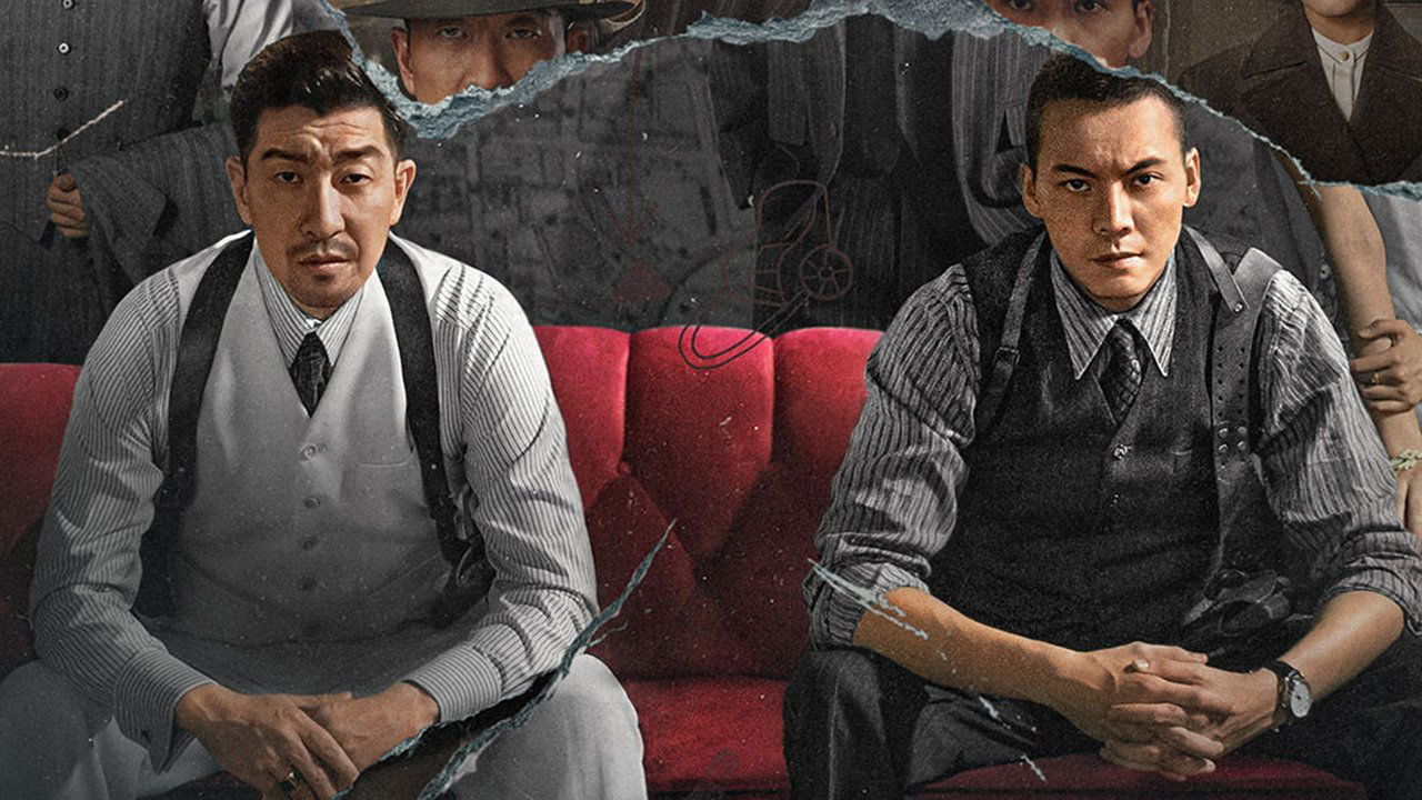 Faces in the Crowd backdrop