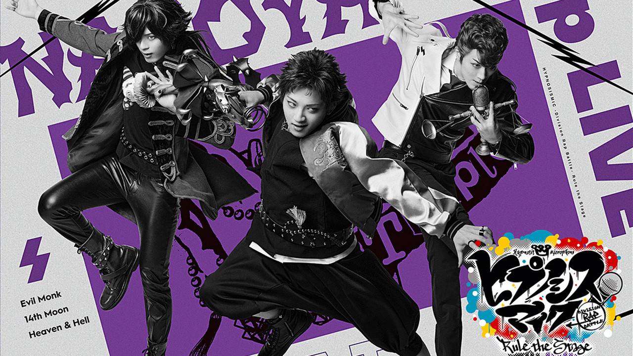 Hypnosis Mic: Division Rap Battle - Rule the Stage [Rep LIVE side B.A.T] backdrop