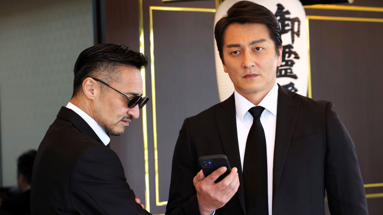 Unification of Japan Gaiden: Yamazaki Ichimon 6 — Kobe Blitzkrieg Tactics backdrop