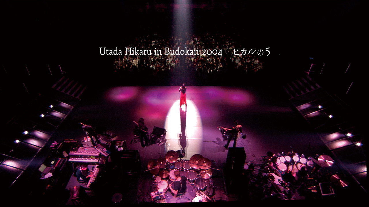 Utada Hikaru in Budokan 2004 backdrop