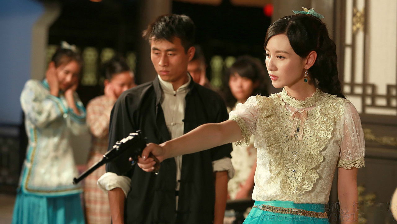 情定三生 backdrop