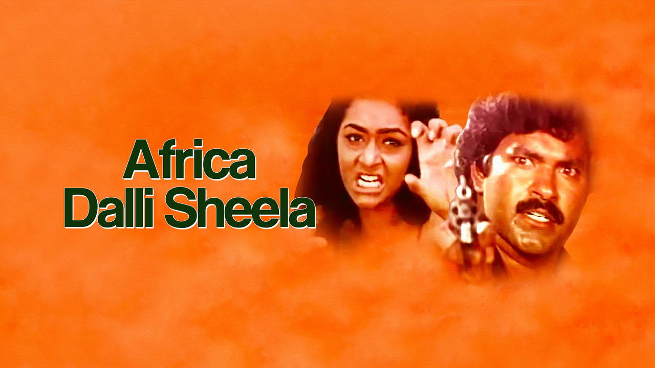 Africadalli Sheela backdrop