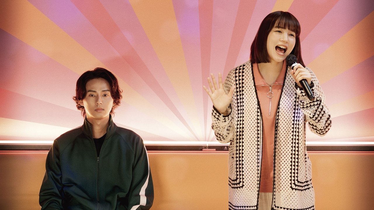 Happy Kanako's Killer Life backdrop