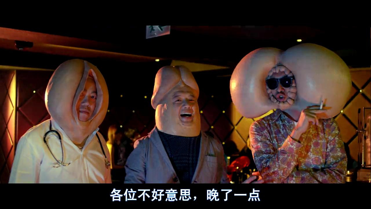 Mr. & Mrs. Player backdrop