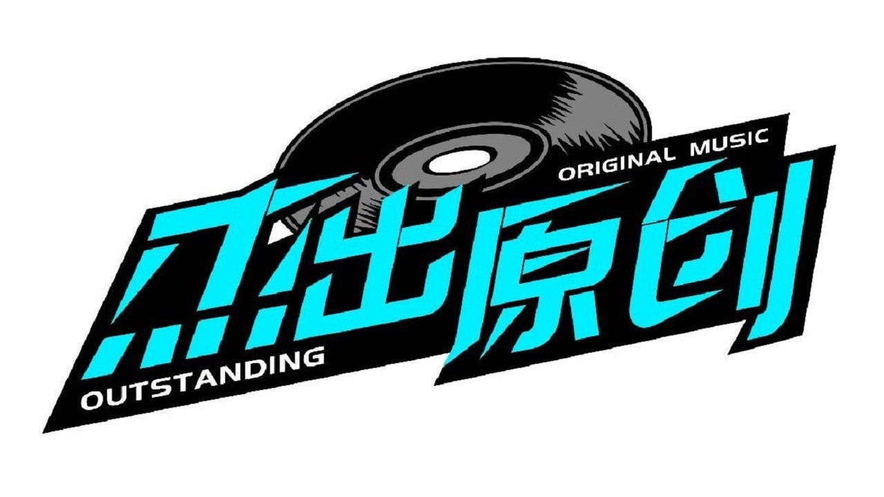 杰出原创 backdrop