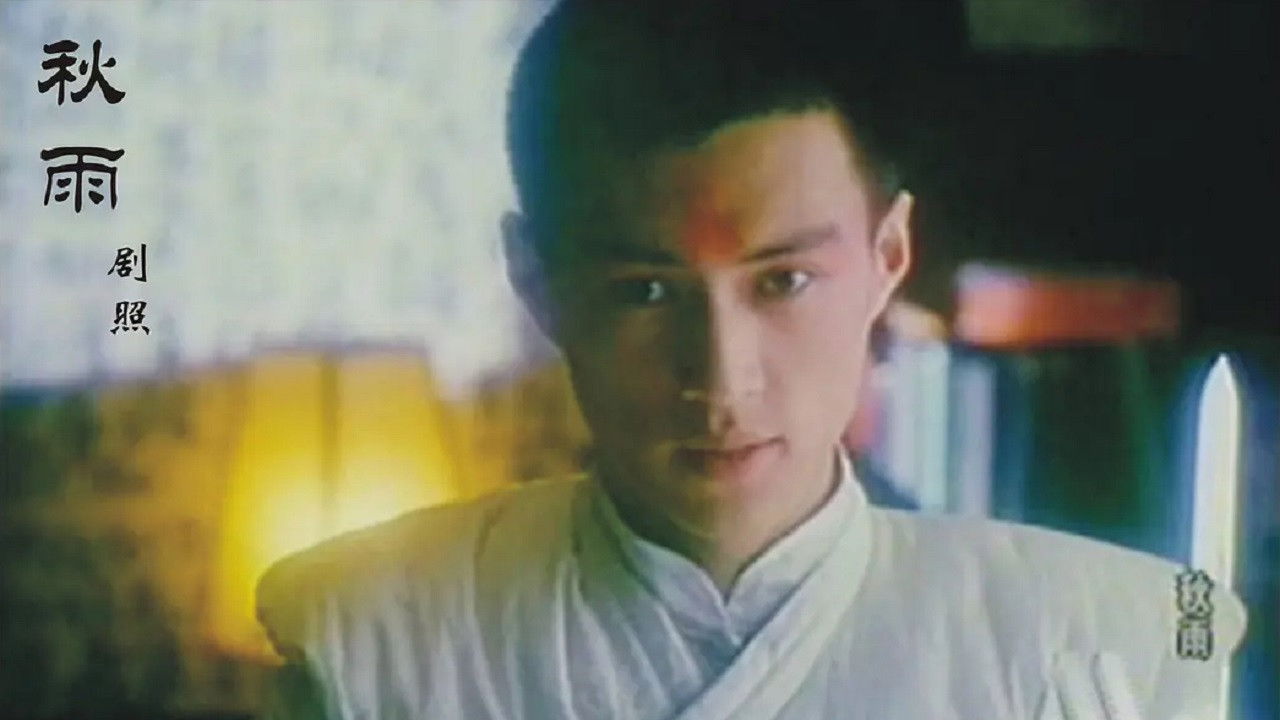 Autumn Rain backdrop