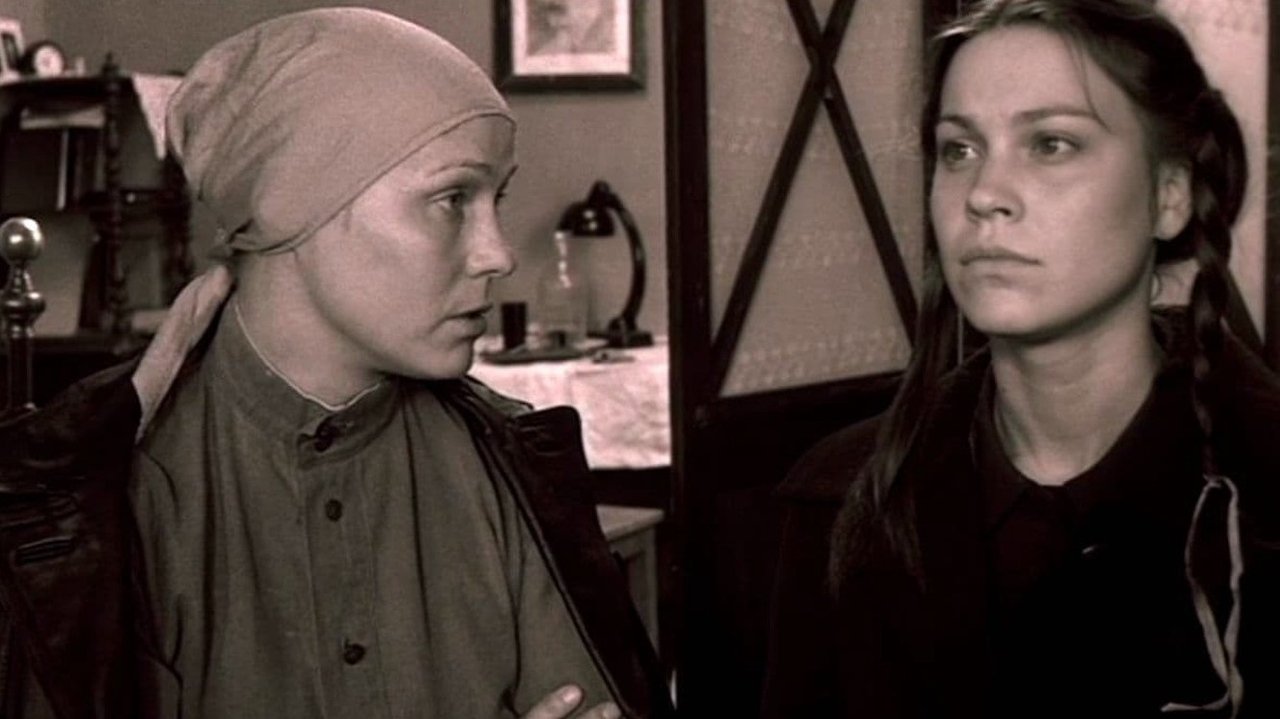 Tomorrow Was the War backdrop