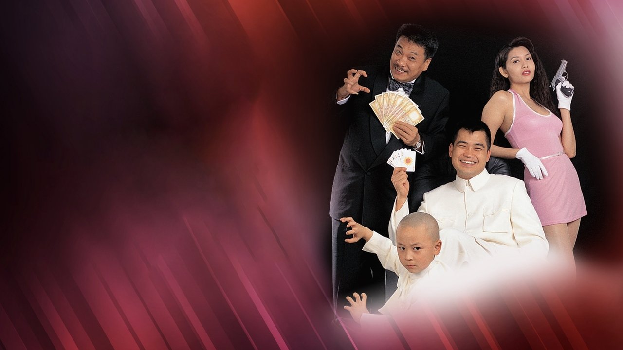 The Saint of Gamblers backdrop