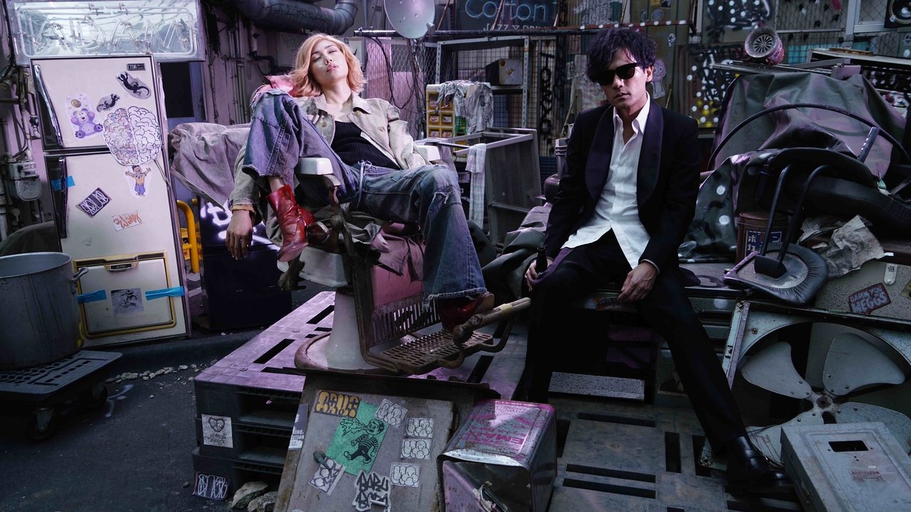 Tezuka's Barbara backdrop