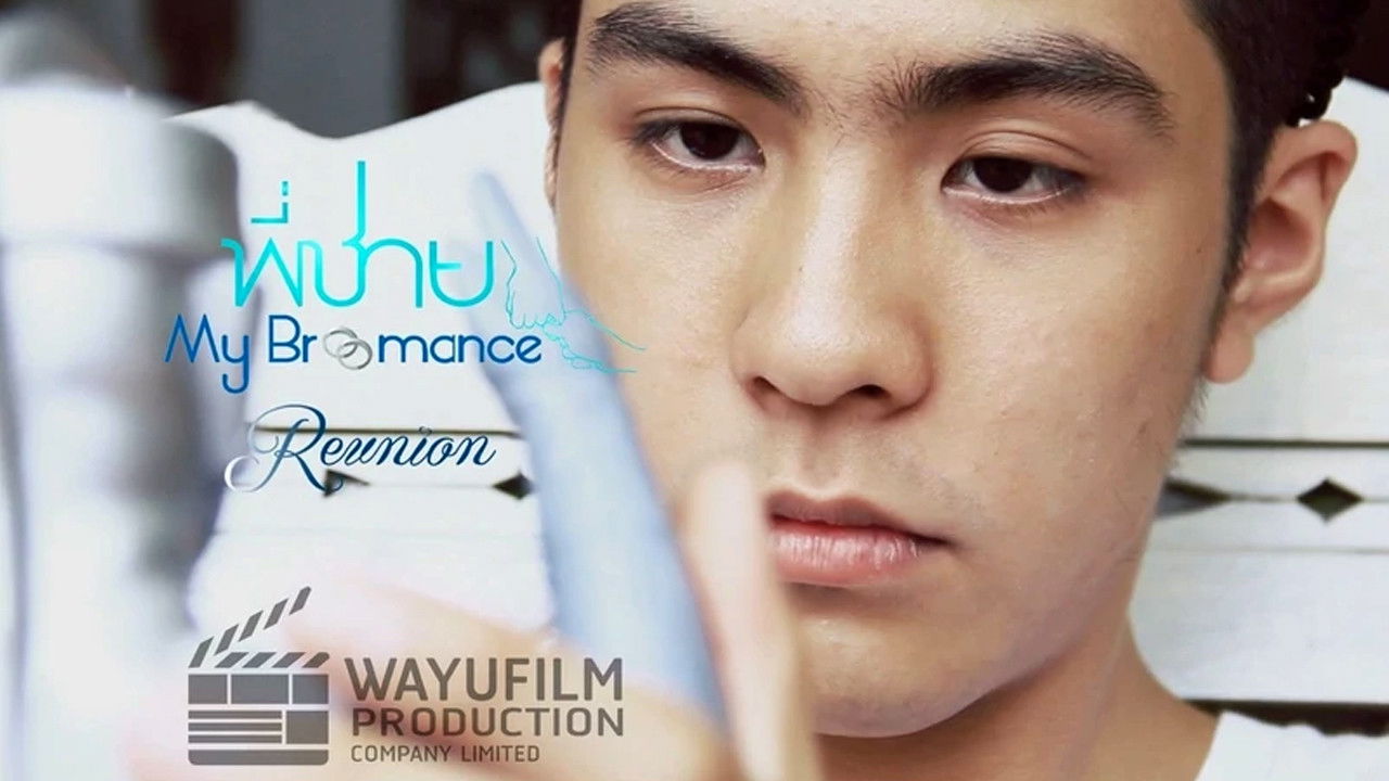 My Bromance: Reunion backdrop