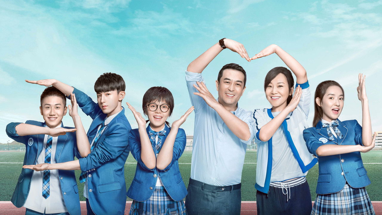 Growing Pain backdrop