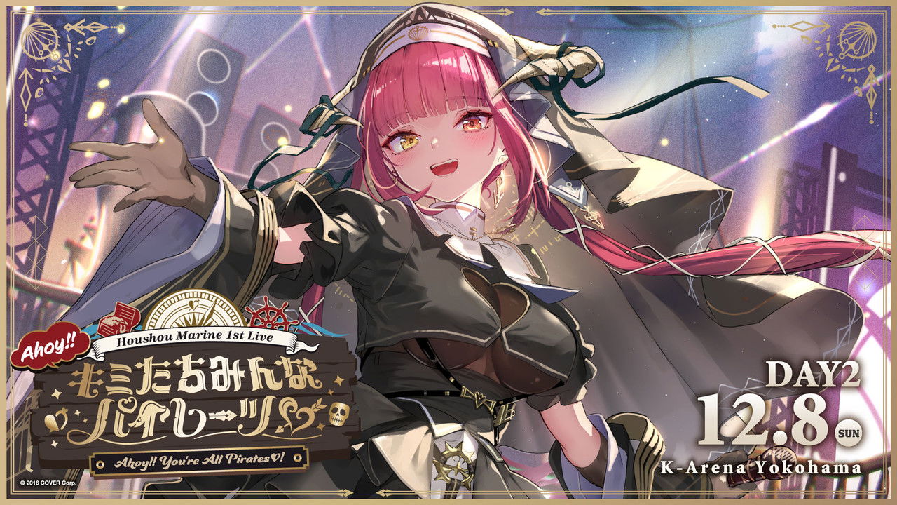 Houshou Marine 1st Live "Ahoy!! You're All Pirates♡" Day 2 backdrop