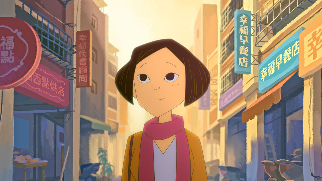 On Happiness Road backdrop