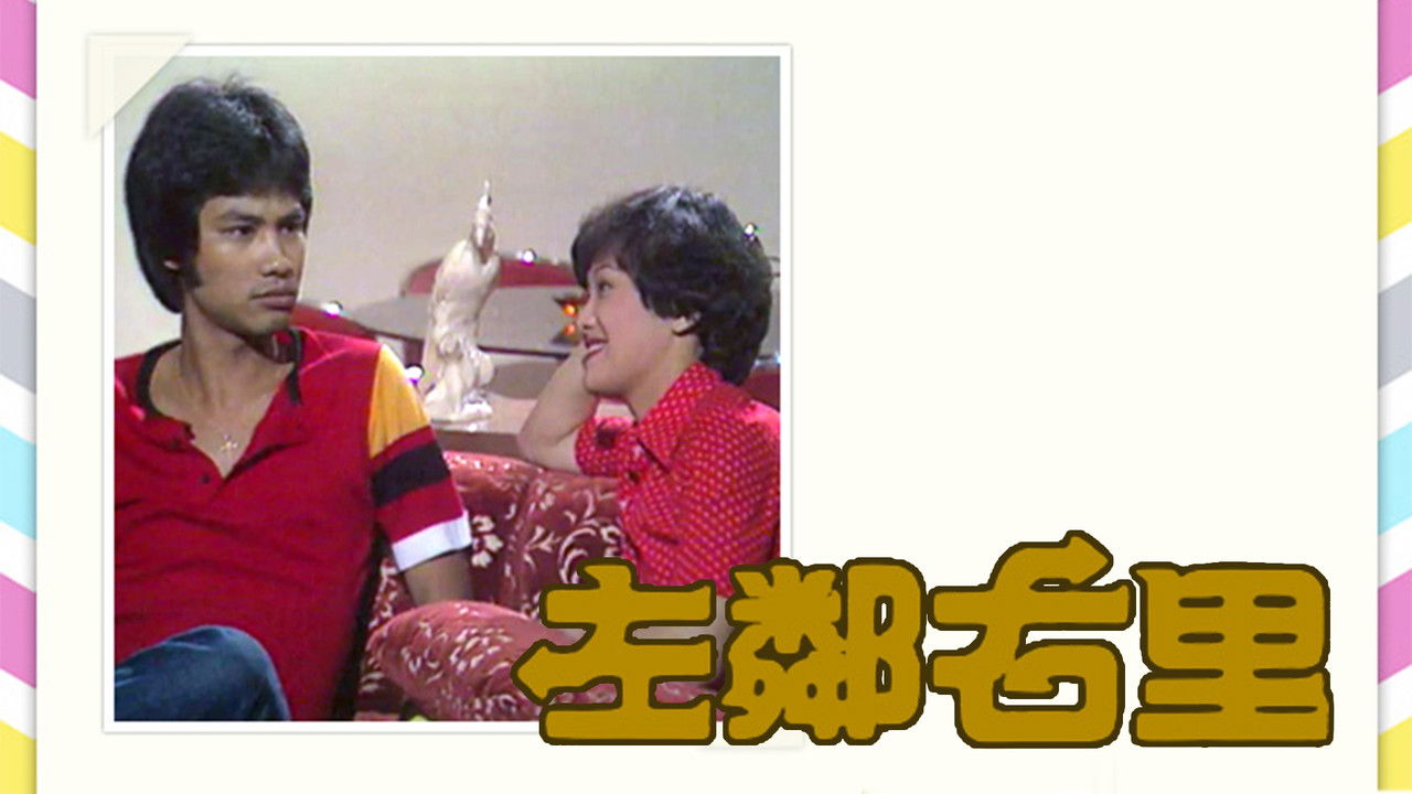 Mitsubish Series backdrop