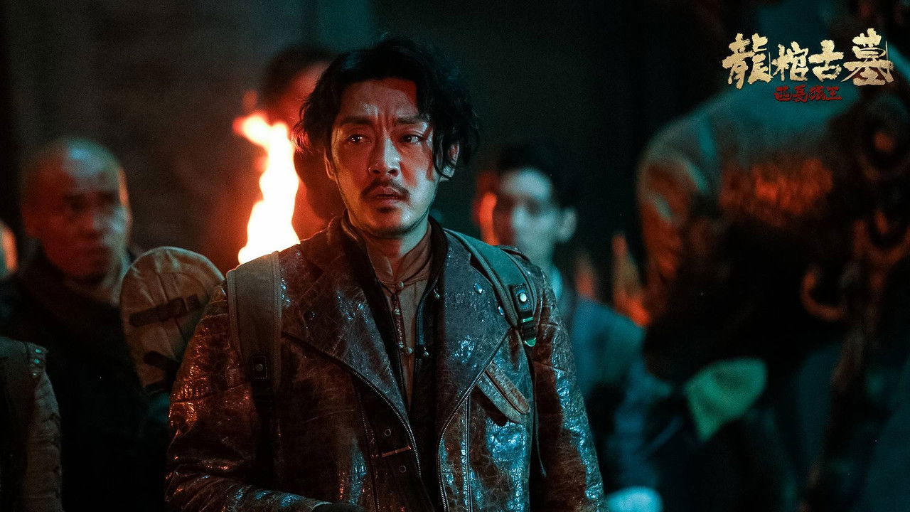 Tomb of the Dragon Coffin: The Wolf King of Western Xia backdrop