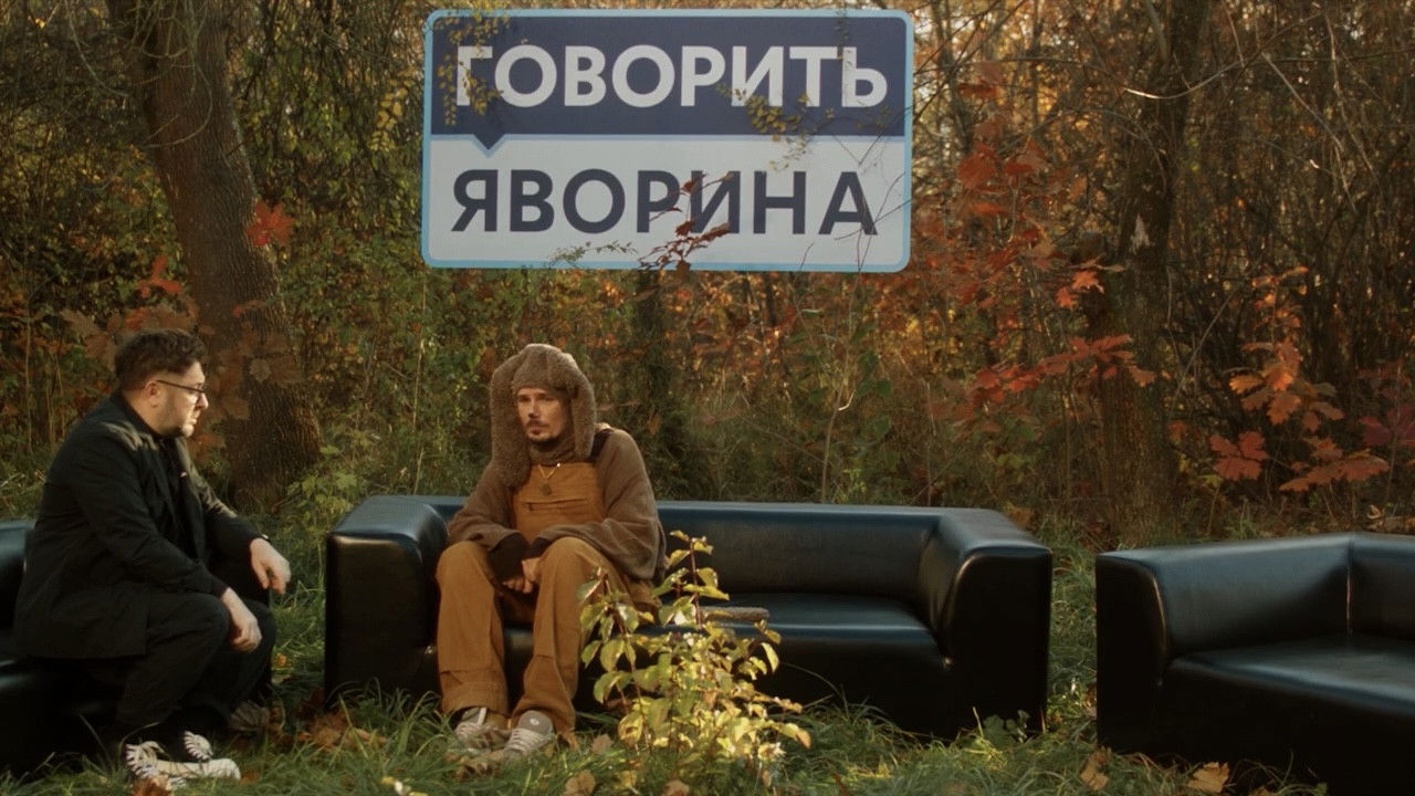 There Was Dog Sirko backdrop