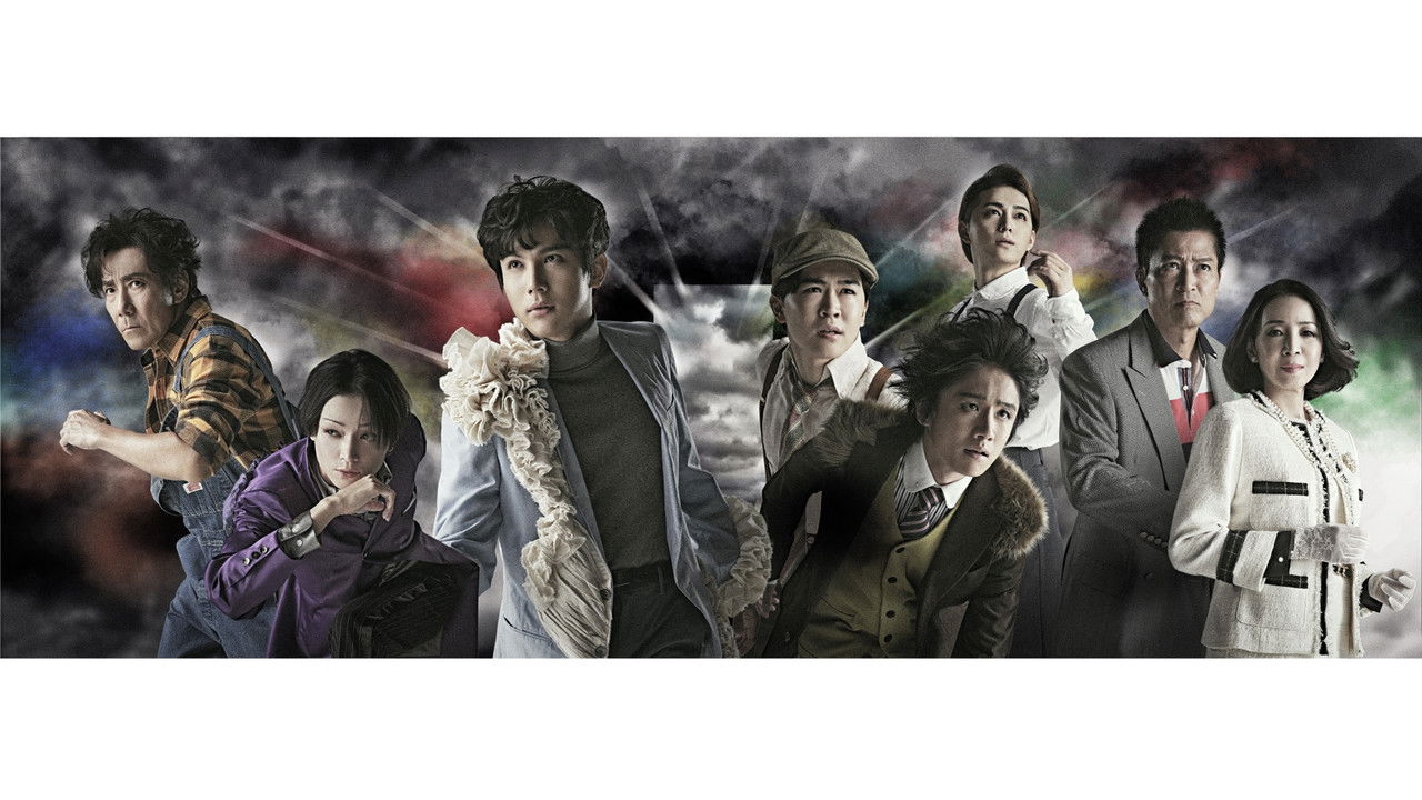 儚き光のラプソディ backdrop