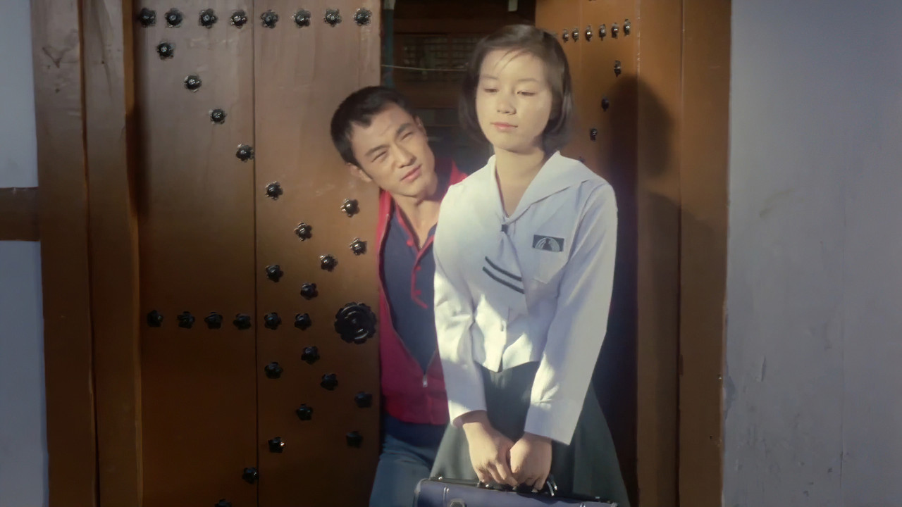 Really Sorry backdrop