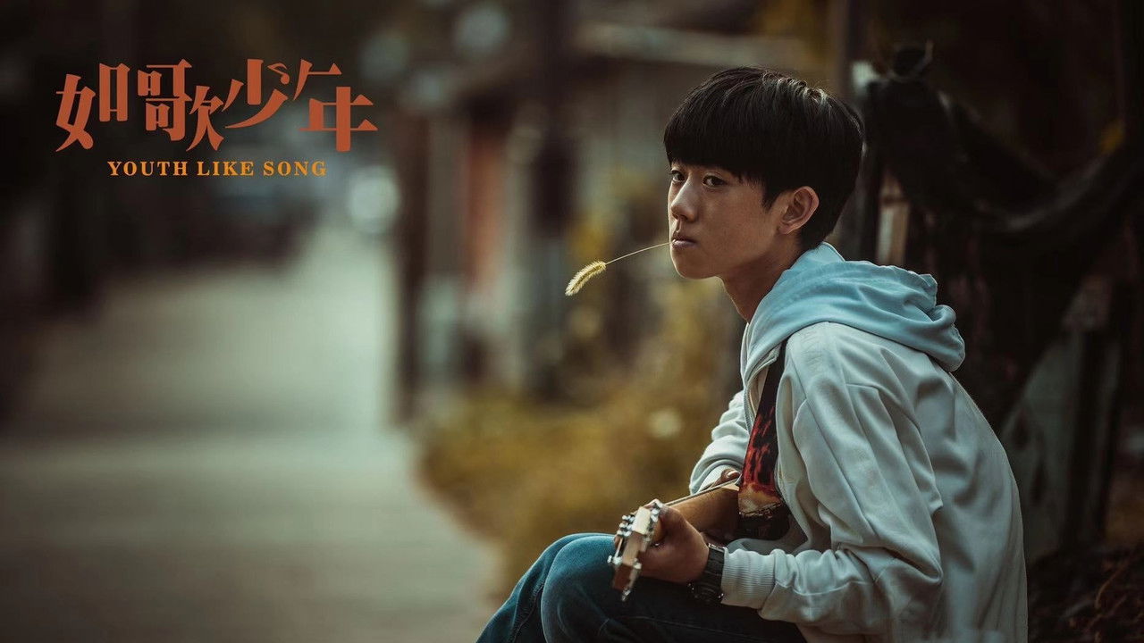 Youth Like Song backdrop