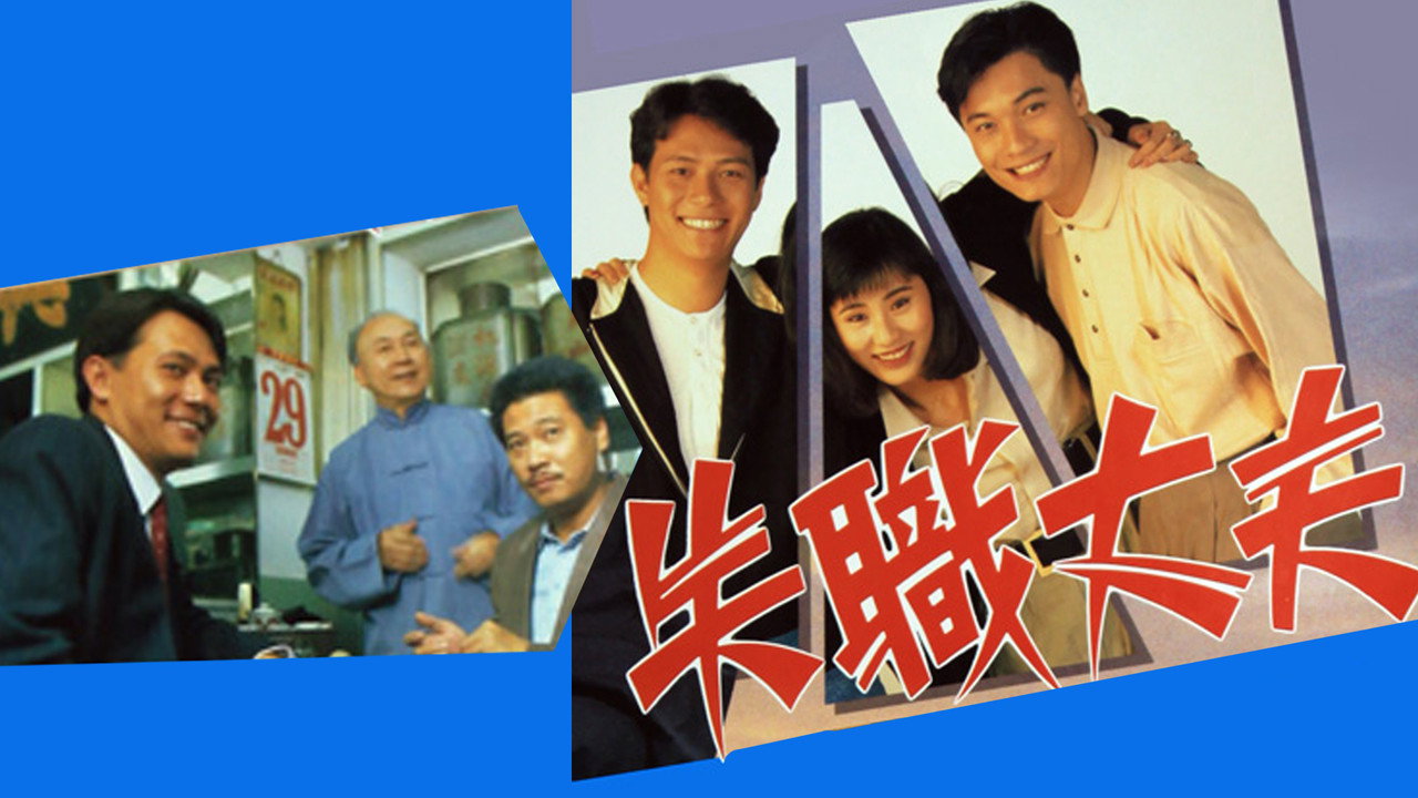 The Self Within backdrop