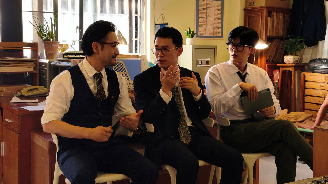 时空合伙人 backdrop