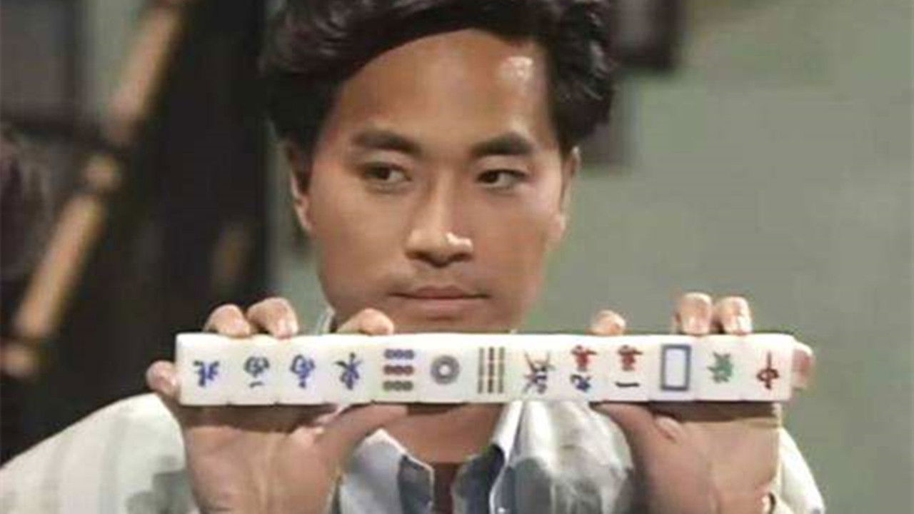 Who's The Winner backdrop