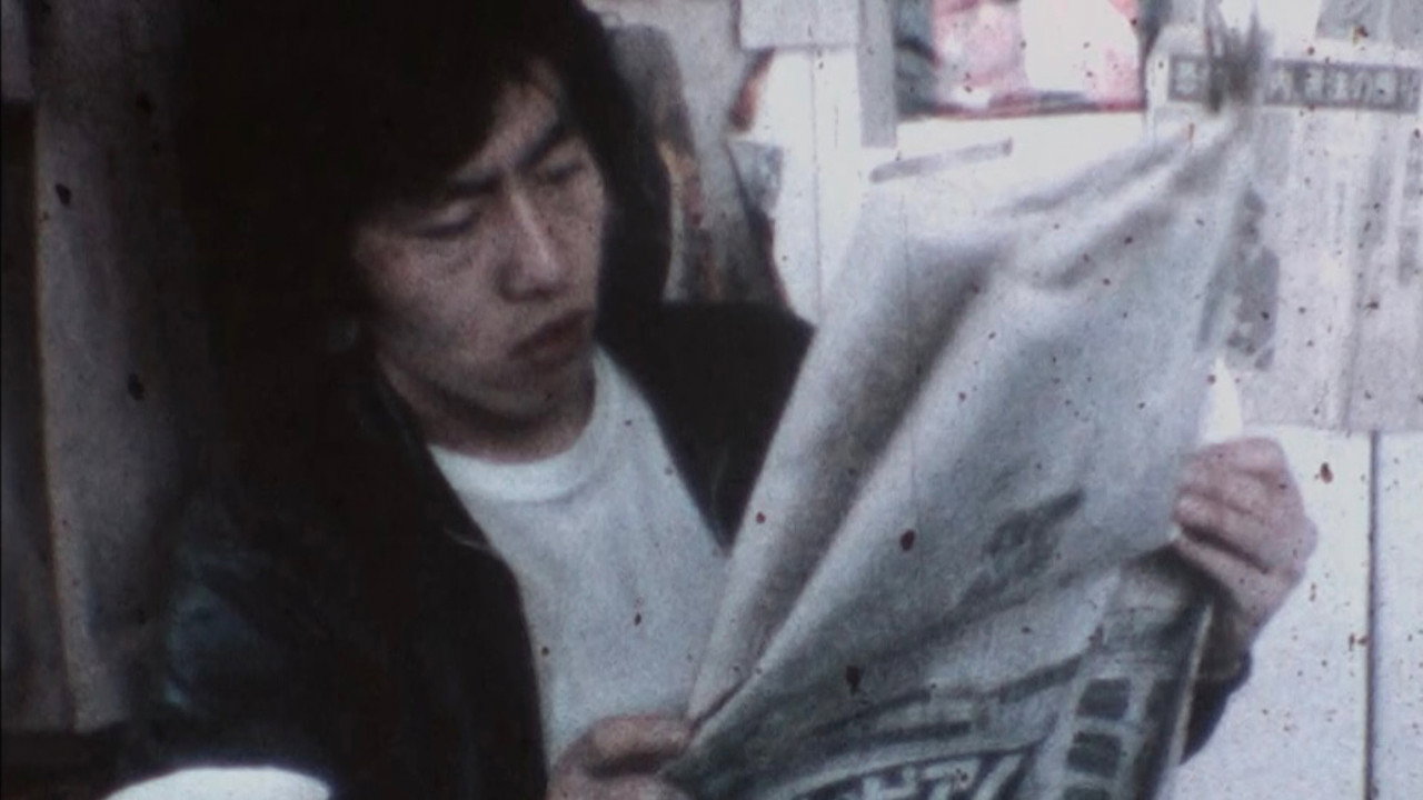 Saint Terrorism backdrop