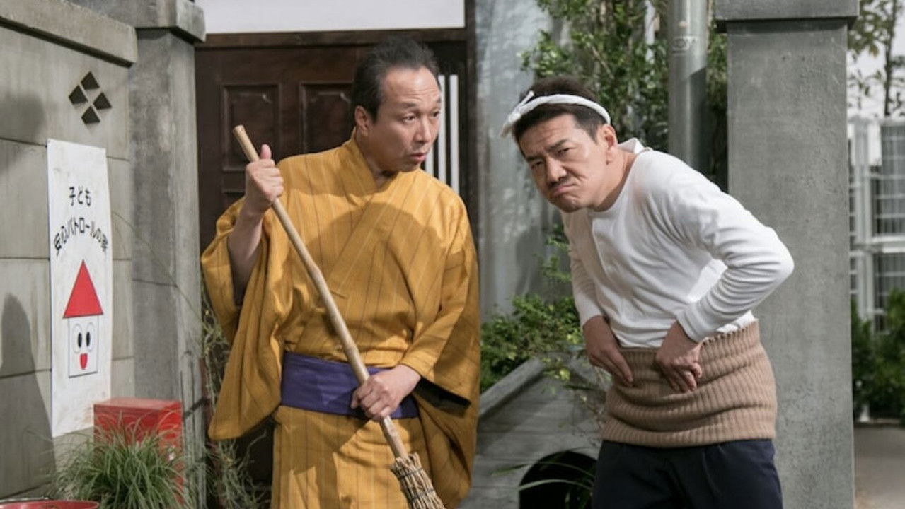 Tensai Bakabon ~ Family Ties backdrop