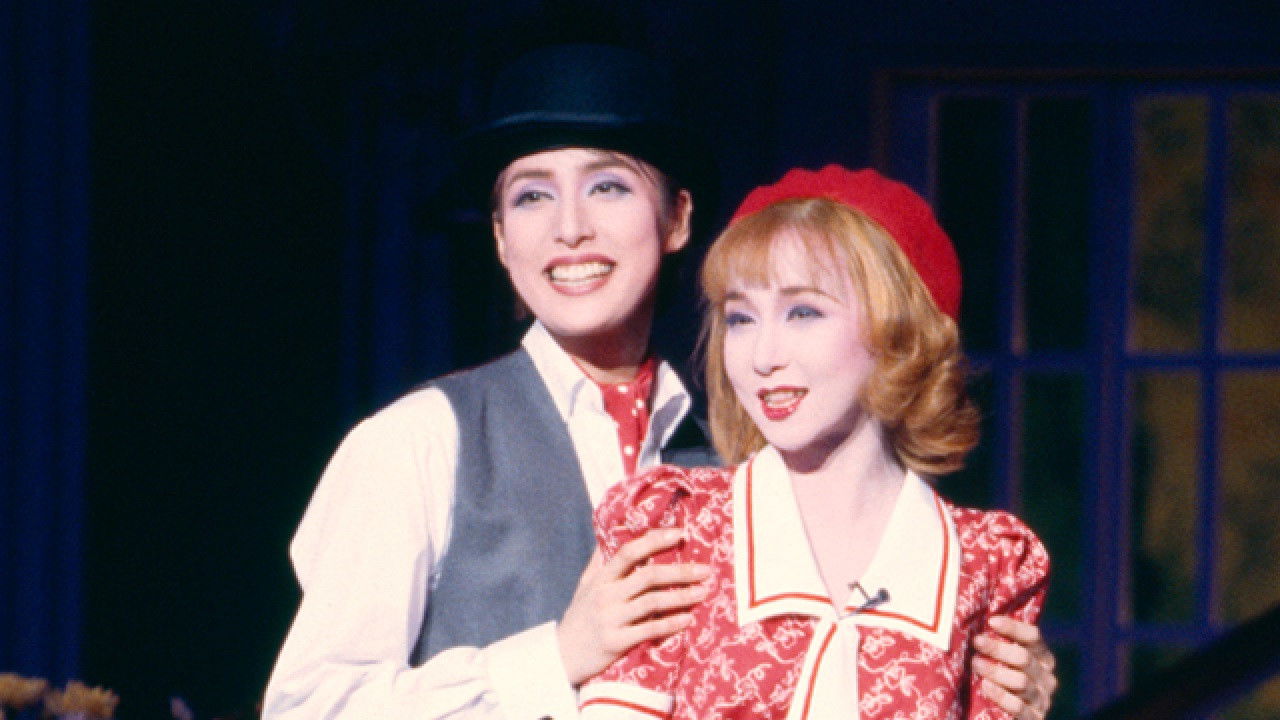 Me and My Girl backdrop