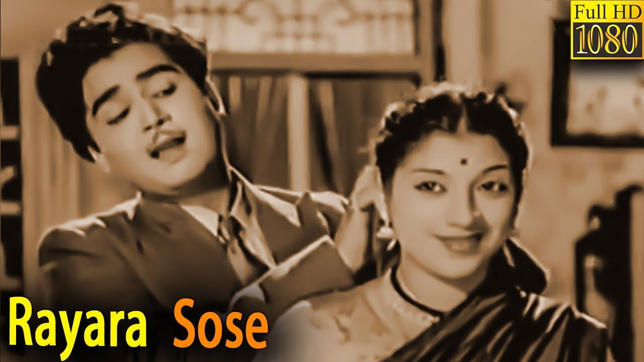 Rayara Sose backdrop