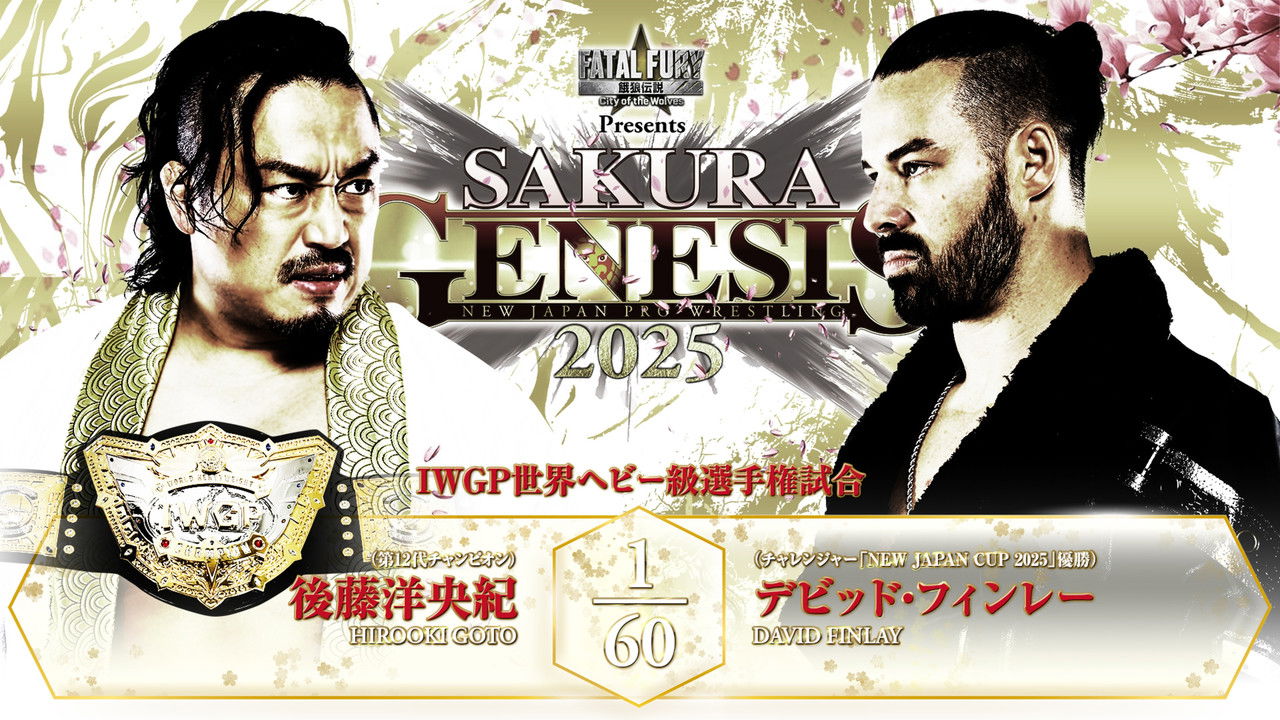 NJPW Sakura Genesis 2025 backdrop