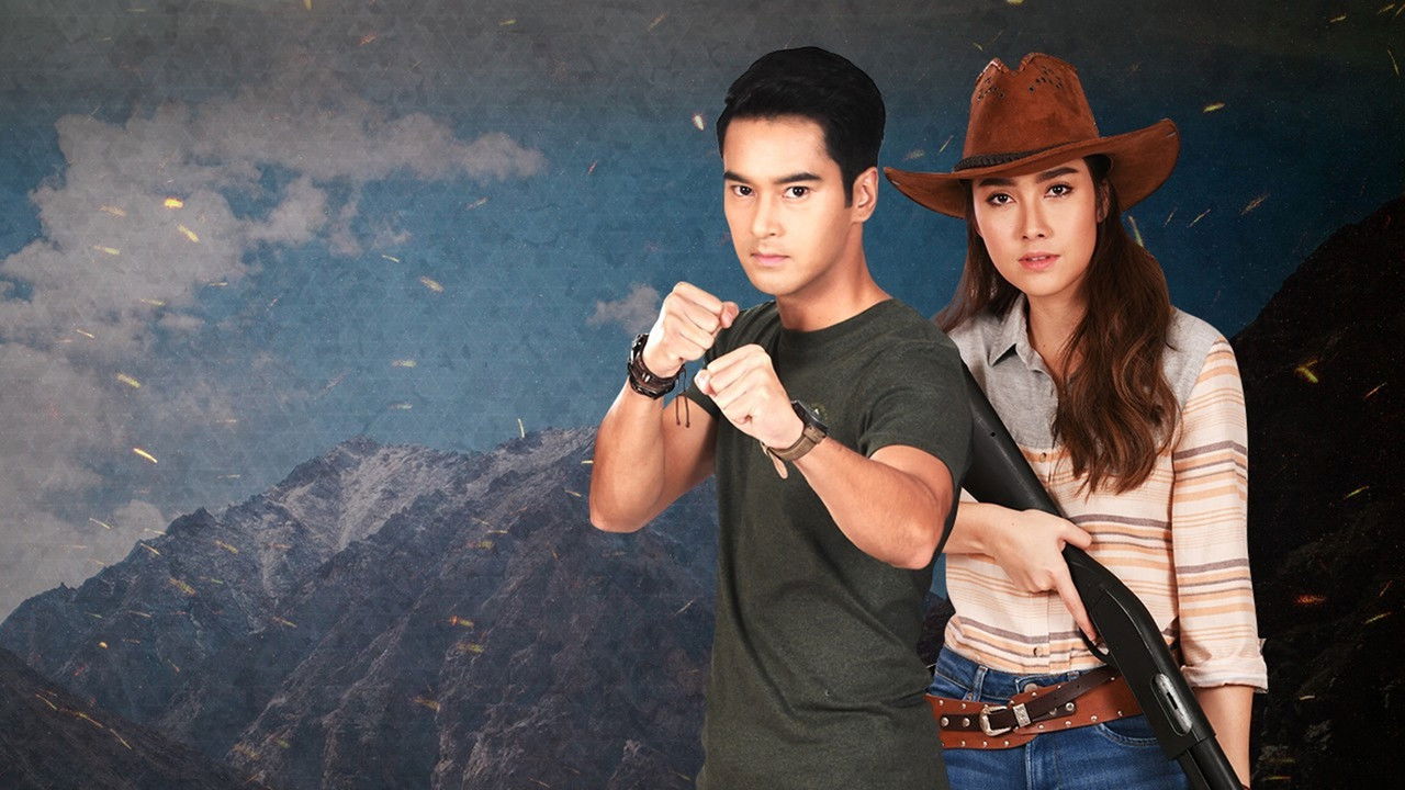 Tang Suea Parn backdrop