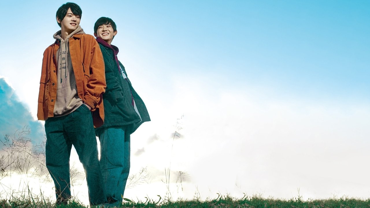 Coming Home backdrop