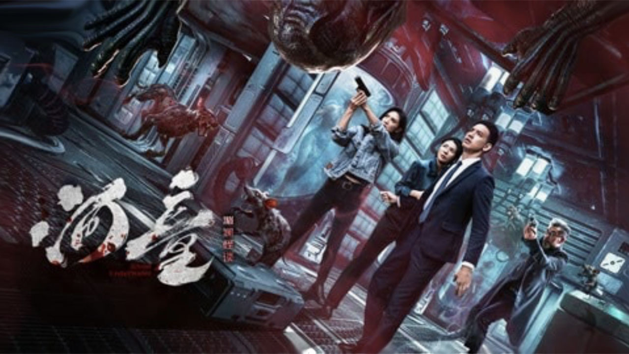 Underwater Ghost backdrop