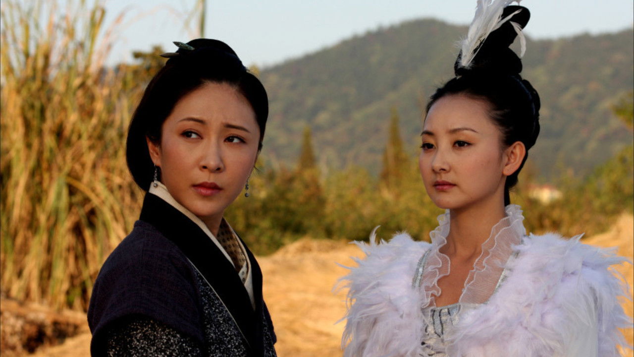 The Fairy Lake backdrop