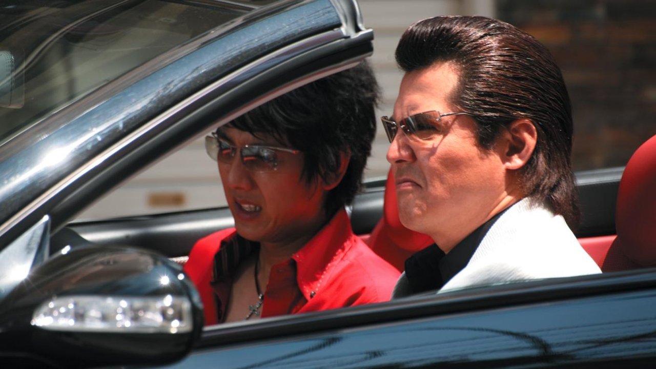 The King of Minami: A Contrived Marriage backdrop