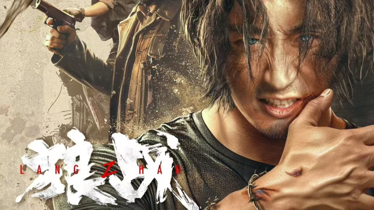 Fangs & Fury backdrop