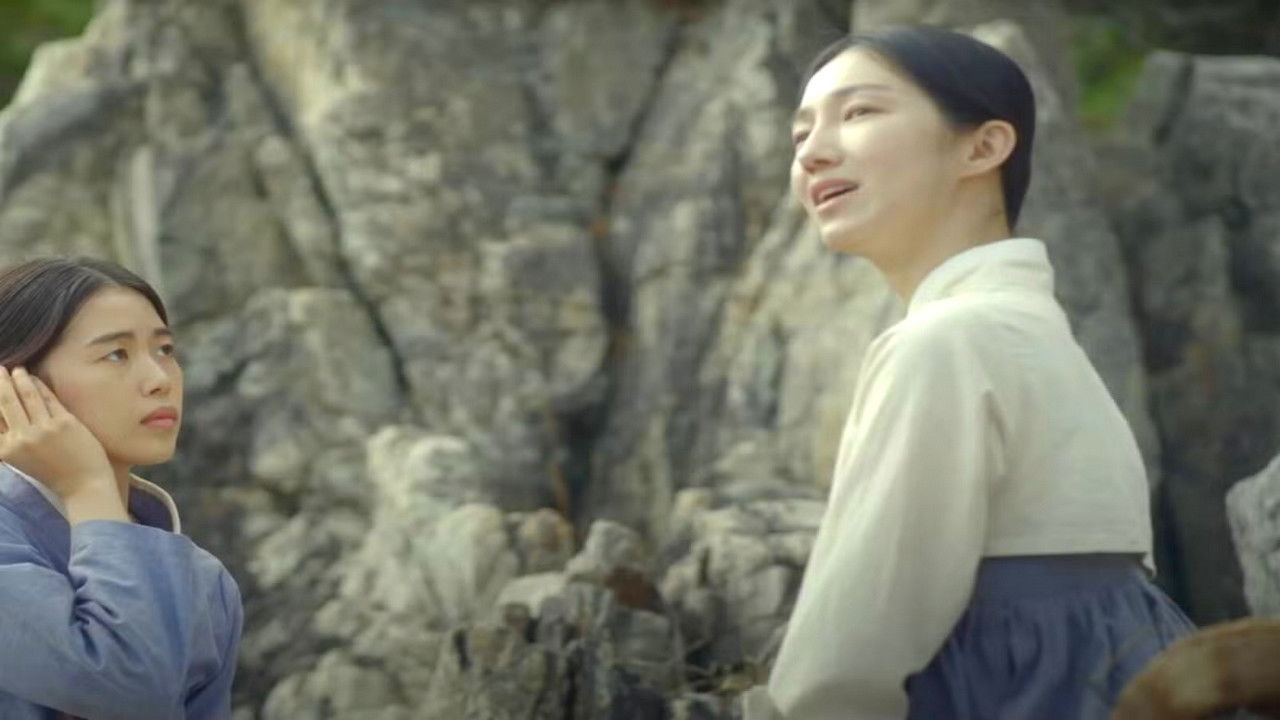 Forest of Echoes backdrop