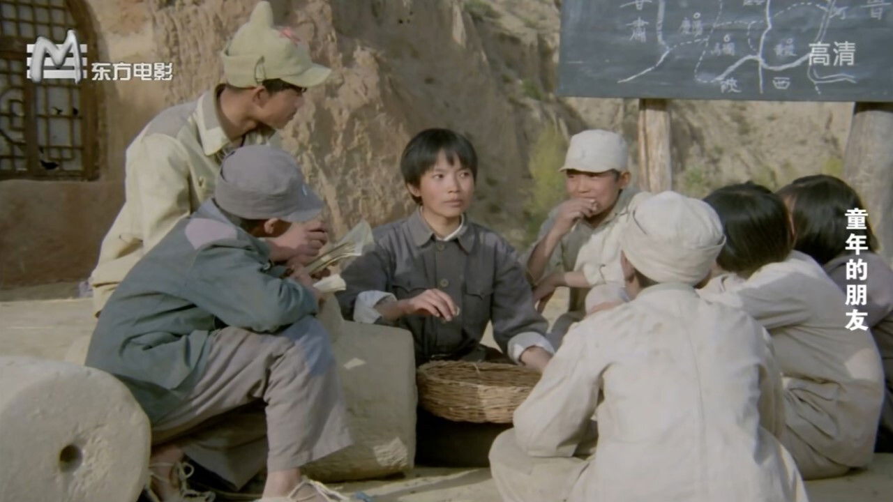 Childhood Friends backdrop