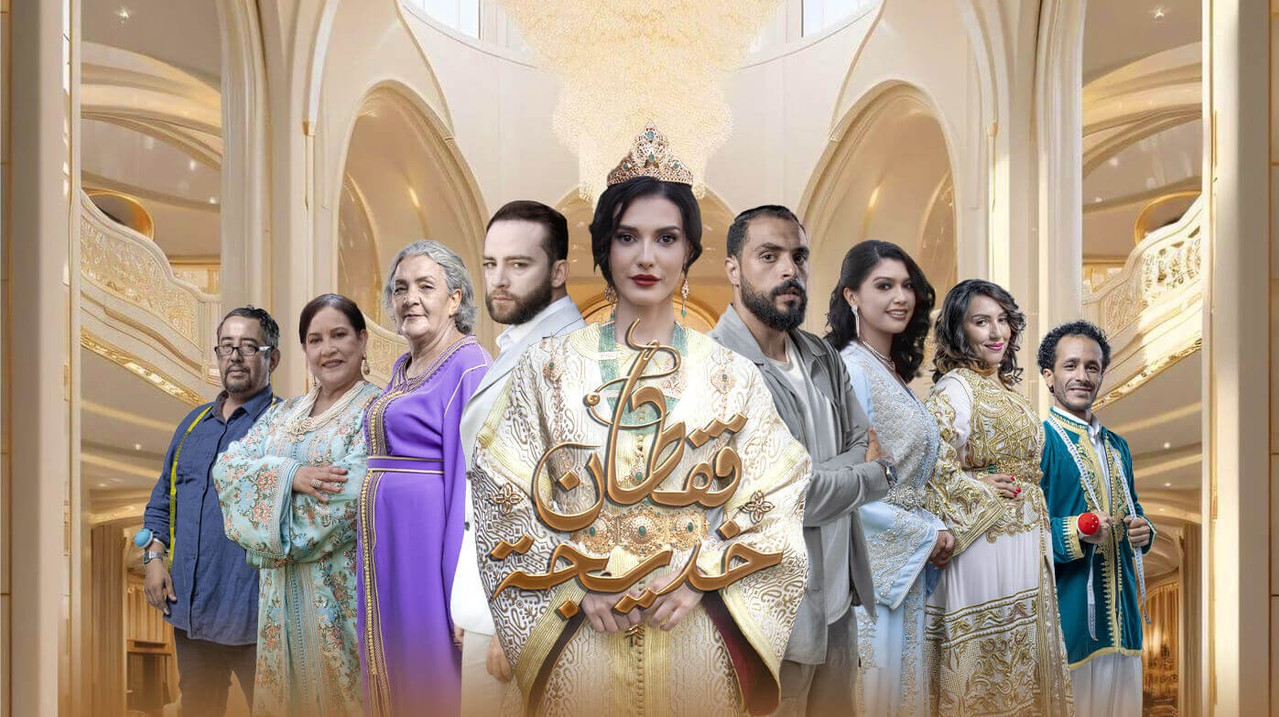 Khadija Caftan backdrop