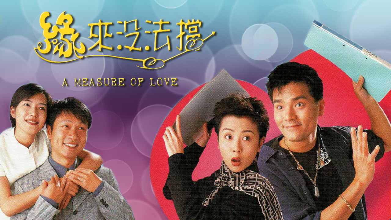 A Measure of Love backdrop