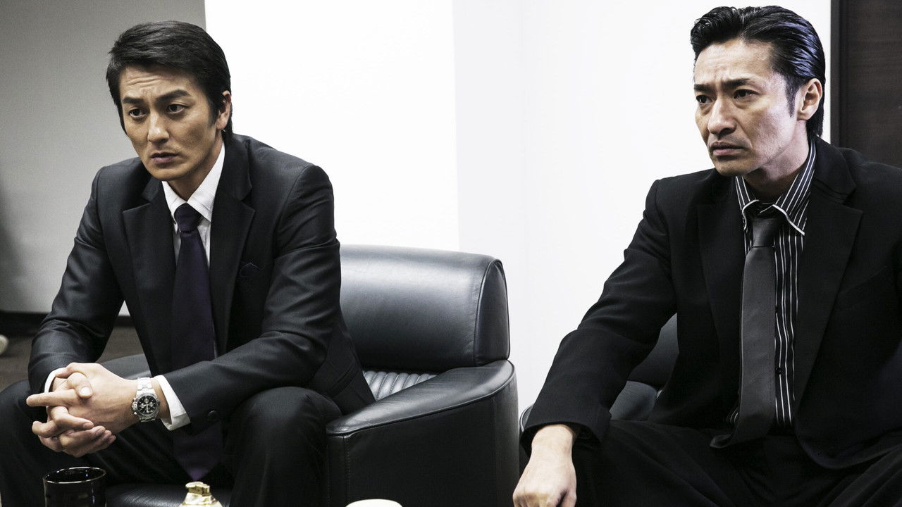 Unification of Japan Episode Collection II: The Bond of Brothers backdrop