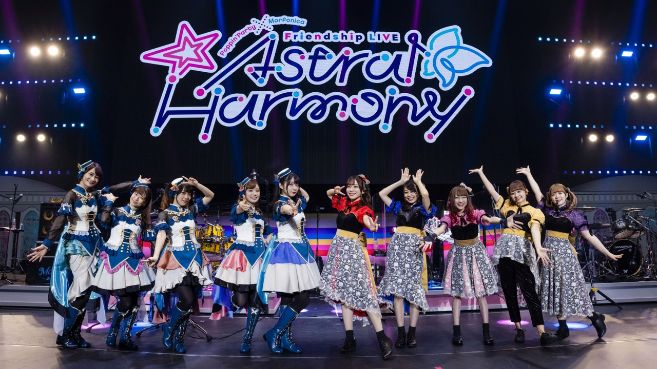 Poppin'Party×Morfonica Friendship LIVE「Astral Harmony」 backdrop