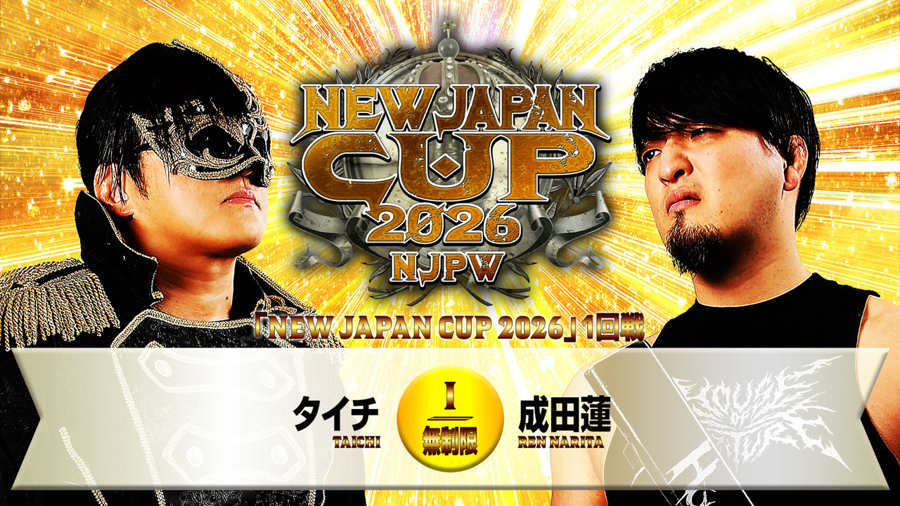 NJPW New Japan Cup 2026 - Day 2 backdrop