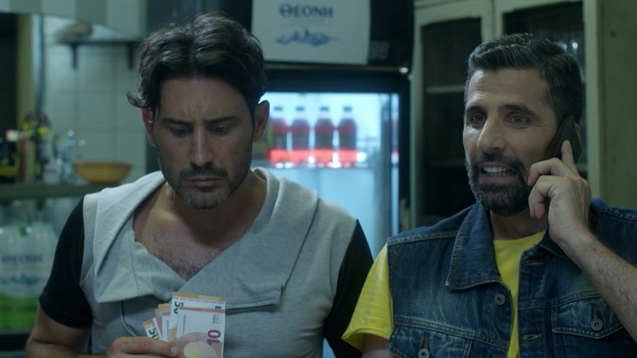 Karditsa Forever backdrop