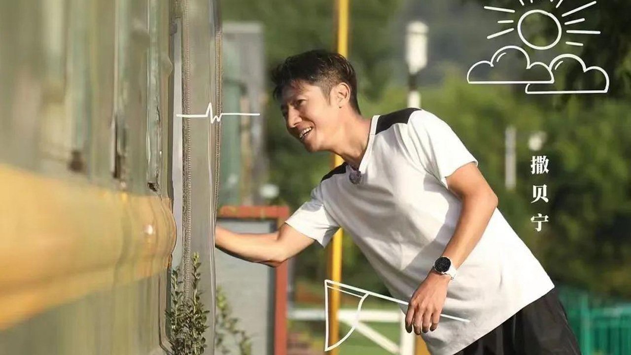 山水间的家 backdrop