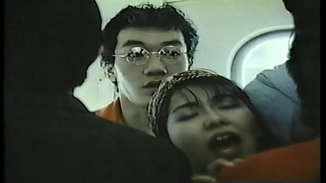 Molester Train: Touch Me backdrop