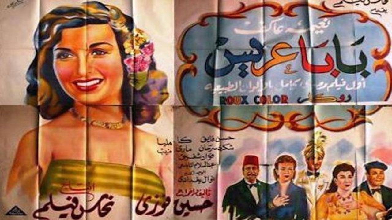 Daddy as a Bridegroom backdrop