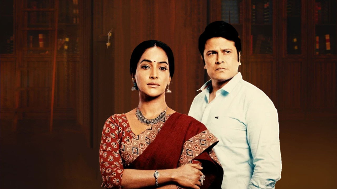 Appnapan - Badalate Rishton Ka Bandhan backdrop